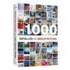 1000 detalles de arquitectura | Lexus