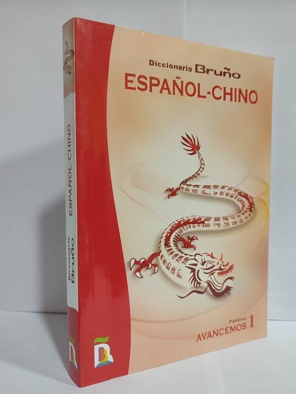 Diccionario Español-Chino tomo 1 | Bruño