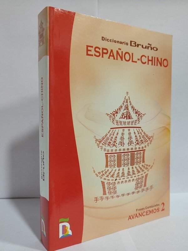 Diccionario Español-Chino tomo 2 | Bruño